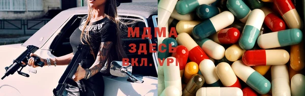 mdma Богданович