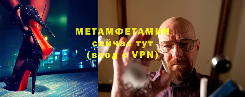 МЕТАМФЕТАМИН кристалл  hydra ТОР  Гусев 